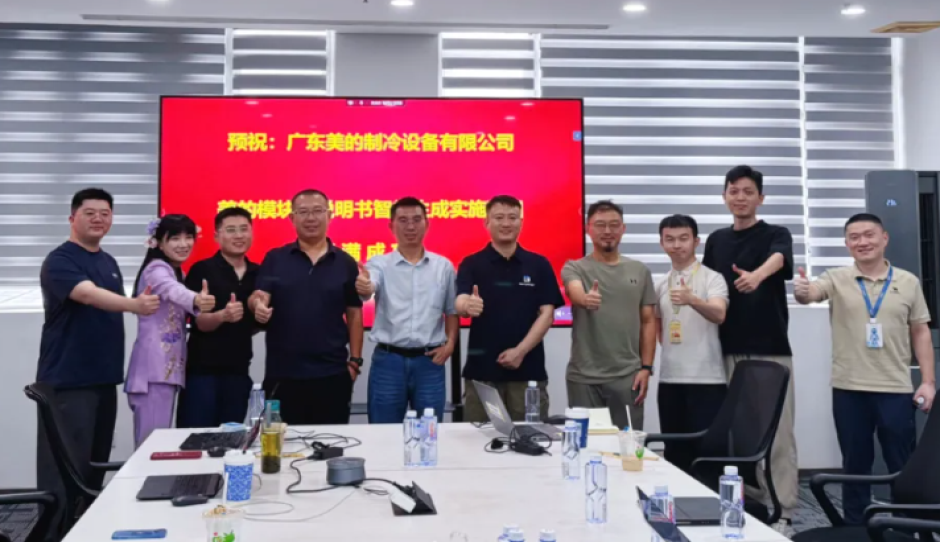 美的与美嘉林再度携手，共建模块化说明书智能生成平台