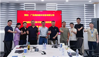 美的与美嘉林再度携手，共建模块化说明书智能生成平台